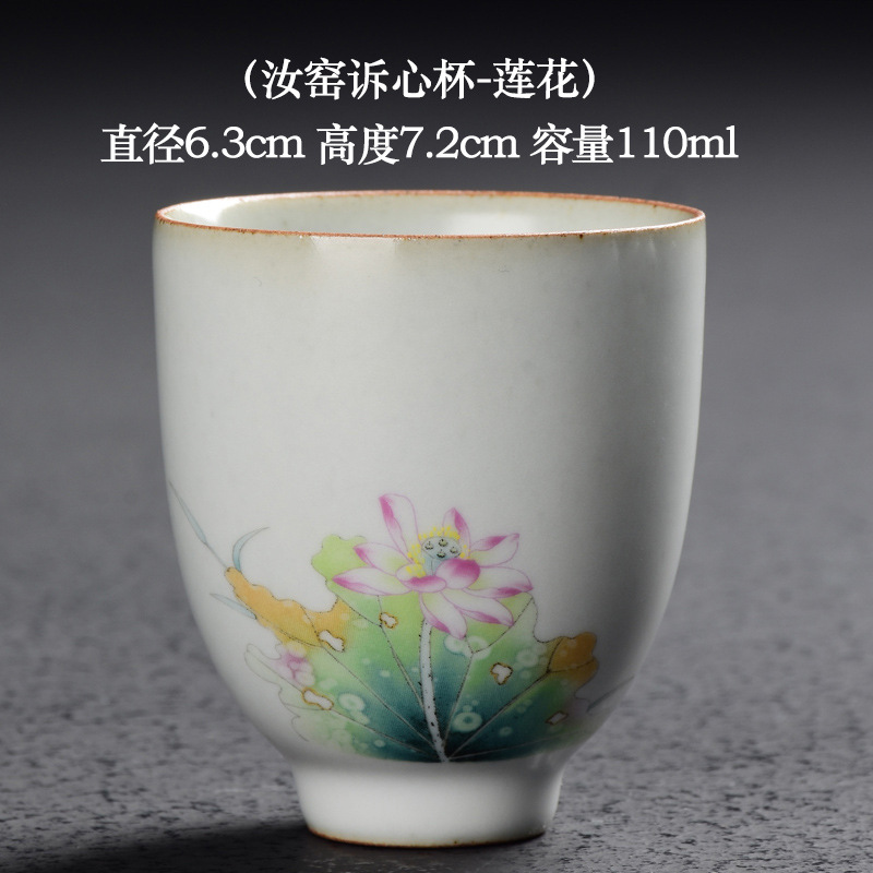 Cerámica de barro y luna blanca Ruru Kiln Cup-Lotus