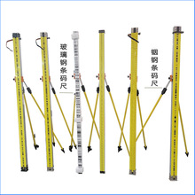 二级沉降测量水准仪标尺2米3米光学铟钢条码尺脚架尺撑铟瓦尺