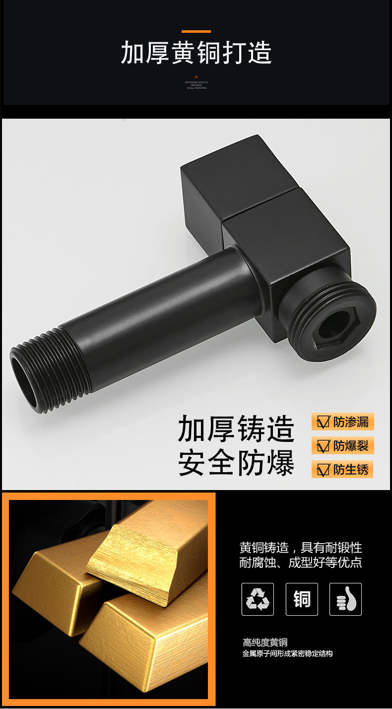 Black wall-mounted washing machine faucet, all-copper single cold mop sink, pure copper faucet wholesale, special water nozzle undefined