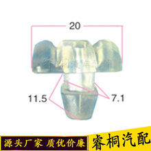 适用奥迪汽车座椅卡扣座椅滑牙滑道滑槽卡扣坐垫固定卡子夹子