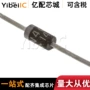 轴向热卖通孔标准二极管
