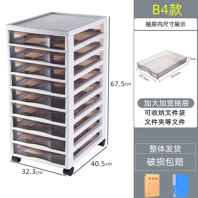 9 층 풀리 [B4] 조립 무료