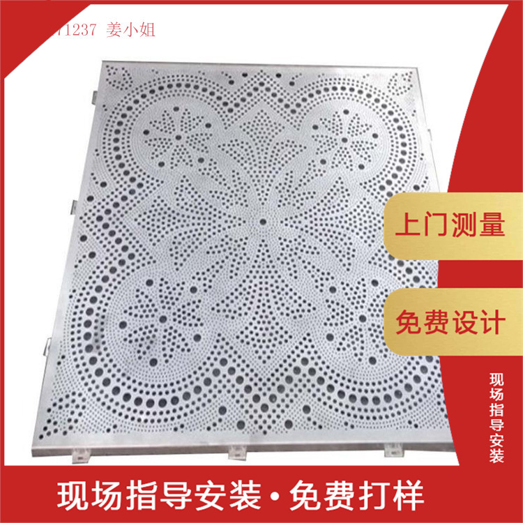 铝单板幕墙厂家 高諯定制 圆形双曲板 弧形铝单板 可来图纸加工