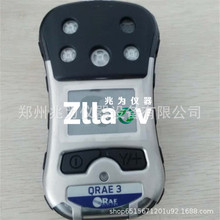 QRAE3�ĺ�һ�������ǻ���PGM-2500�ĺ�һ�������Ǵ�����