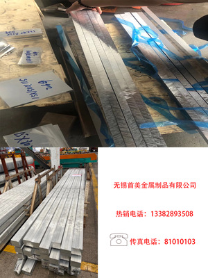 批发轴承钢GCr15 GCr15冷拉光圆 GCR15圆钢 可零割