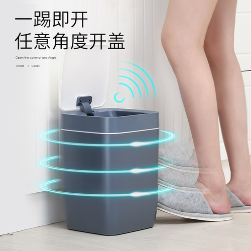 Smart trash can household induction waterproof bathroom electric toilet toilet brush integrated paper basket with lid large, medium and small