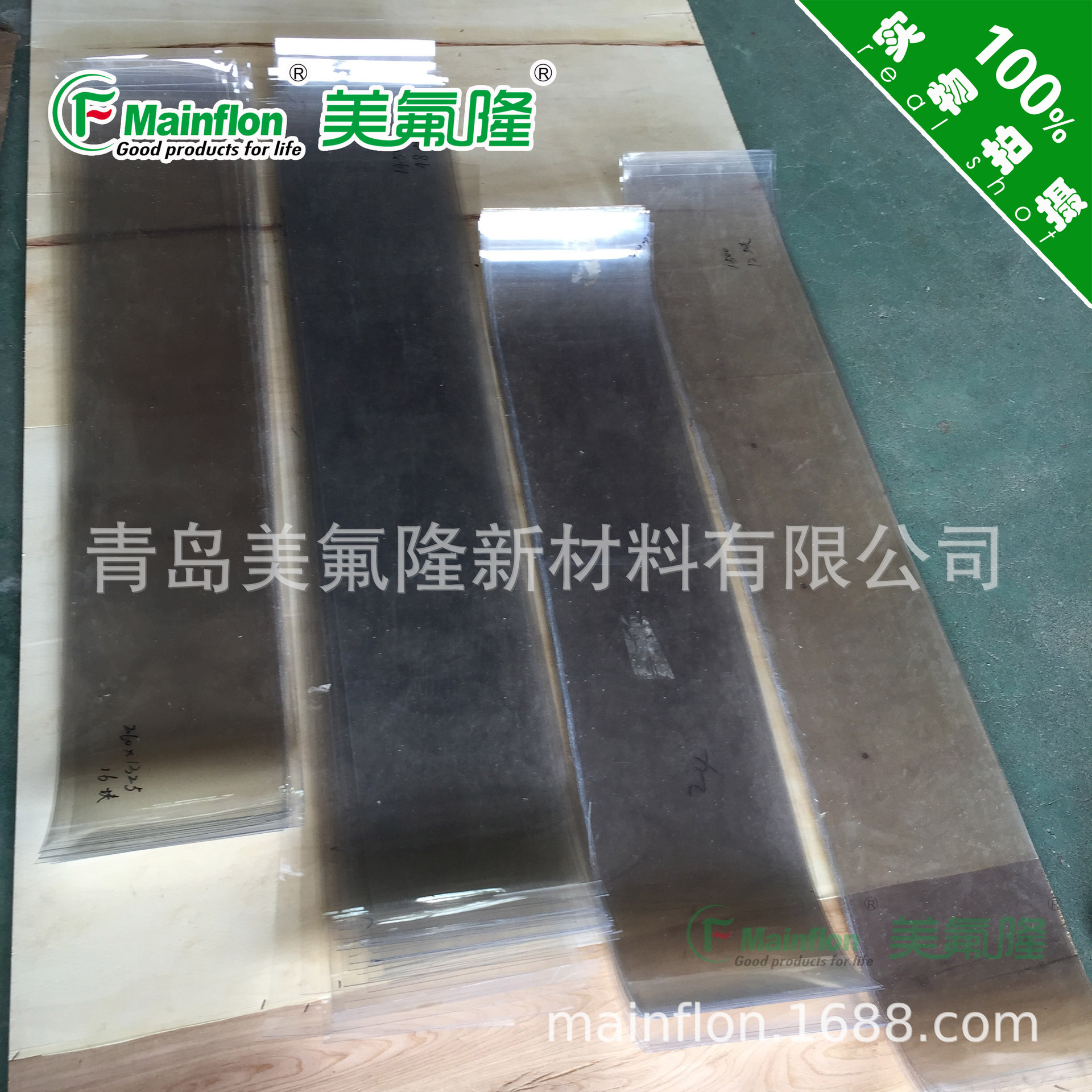 供应楼梯用16G101-2图集ATb CTb型楼梯滑动支座0.5mm双层塑料片