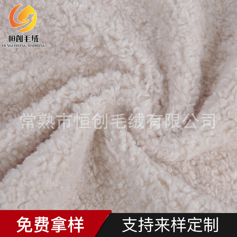 麦穗仿羊绒面料大衣童装家纺玩具毛绒面料新品定 制批发羊驼绒