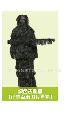 防装网2详情页_08_02_03