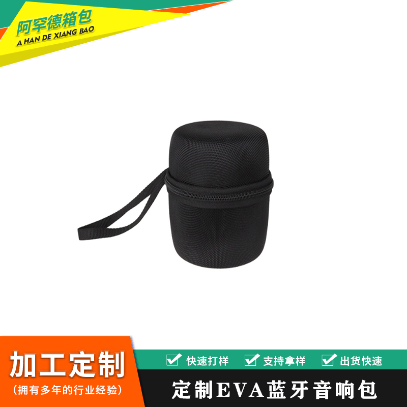 Eva Portable Bluetooth Audio Bag Amazon New Echo Dot Second Generation Speaker Storage Bag Eva Portable Bluetooth Audio Bag Amazon New Echo Dot Second Generation Speaker Storage Bag