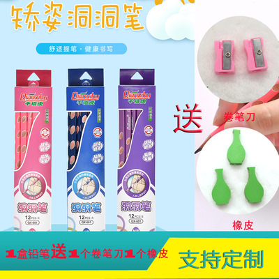 三角杆洞洞鉛筆 兒童矯姿寫HB鉛筆桶裝 訂做文具套裝小學生鉛筆