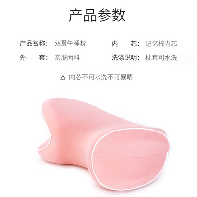 辦公室午睡神器午睡枕教室趴睡枕趴趴枕小學生趴著睡覺兒童午休枕