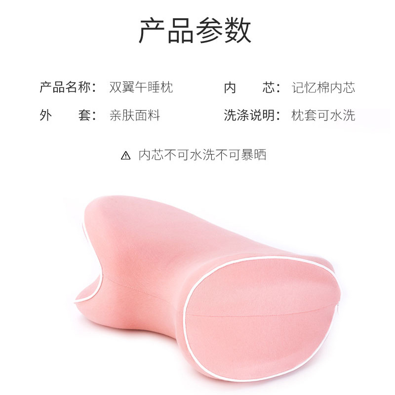 辦公室午睡神器午睡枕教室趴睡枕趴趴枕小學生趴著睡覺兒童午休枕