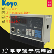 促销KOYO光洋日本电子凸轮FC2-160-1可编程序角度控制器凸轮开关