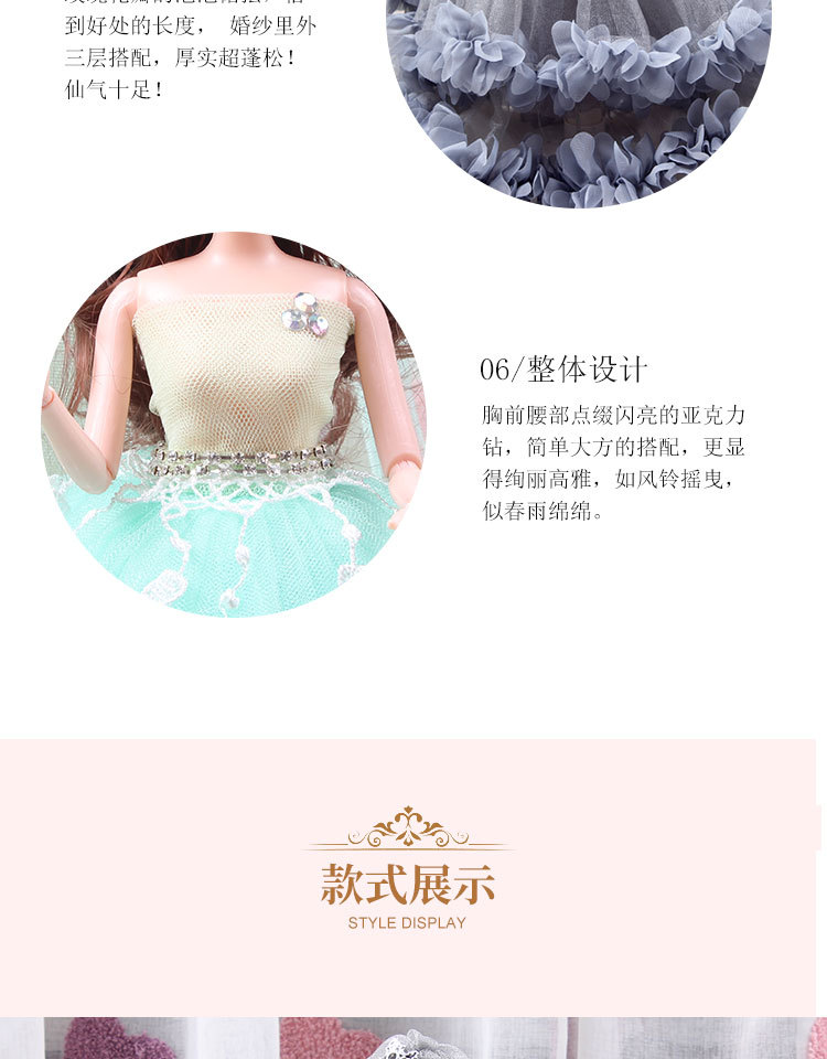 45cm皇冠公主大阿里详情图_10.jpg
