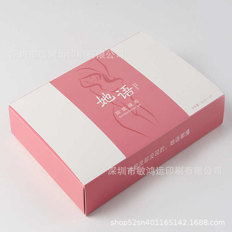 纸盒22