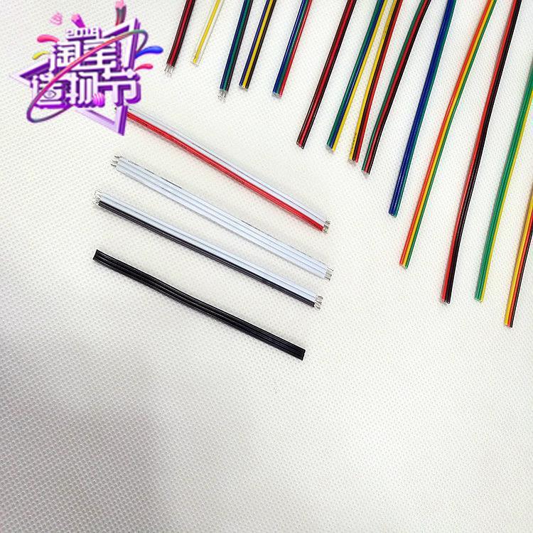 ����ֱ�� 7о 28# ���� 3P�������� �������ӵ��߲ļӹ� 1.05�⾶