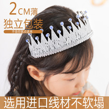 欧美儿童发箍可爱公主冰雪奇缘爱莎艾莎皇冠发箍生日皇冠生日礼物