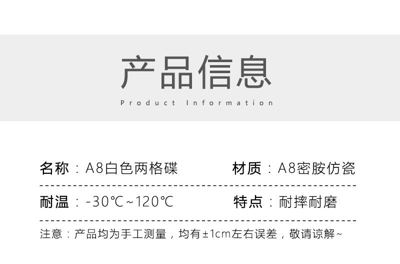 详情_08
