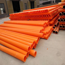 電力管安陽保護管160.5、167.5橡塑工程塑料CPVC 工程管