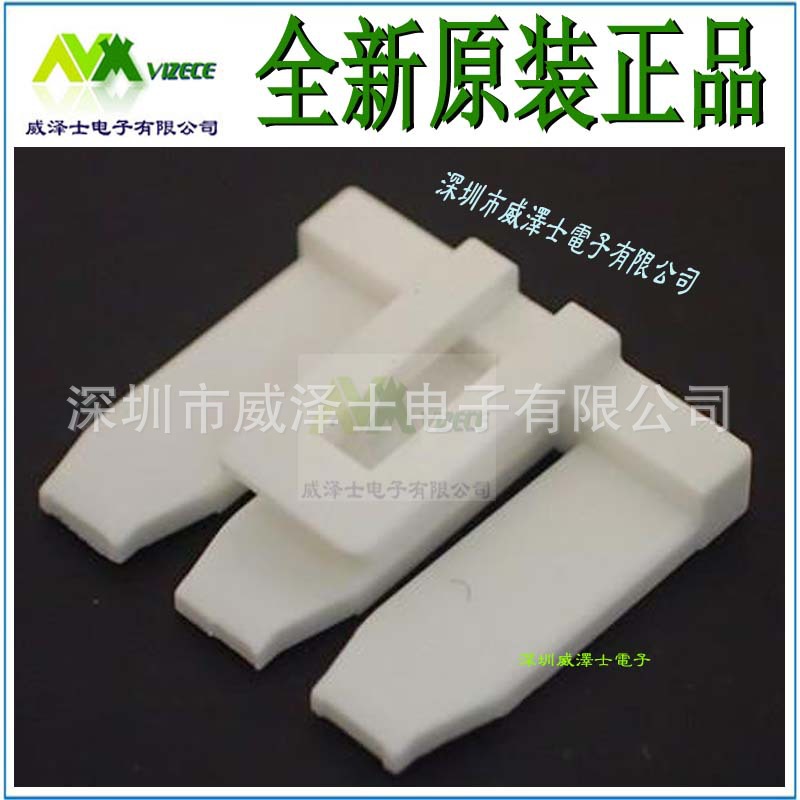 销售JST原装YLS-03V连接器