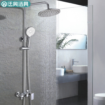 法奥洁具 高标卫浴淋浴花洒套装 浴室精铜龙头淋浴器淋雨花洒喷头