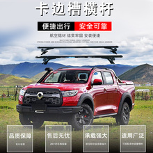 ɽ����ͨ��܇�����ܙM�U ��܇܇��X�Ͻ�߅�ۙM�U֧�����