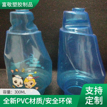 SҶƮ͸ƿ300ml{ɫͯϴҺƿpvcFƿӹ