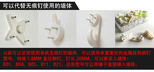 Metal hooks for hanging wedding photo frames, plaques, wall hooks, steel nails, without drilling, expansion tubes for drilling