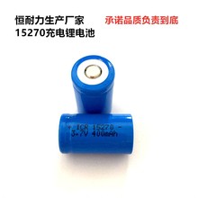 ЏS15270늳400MAH3.7V