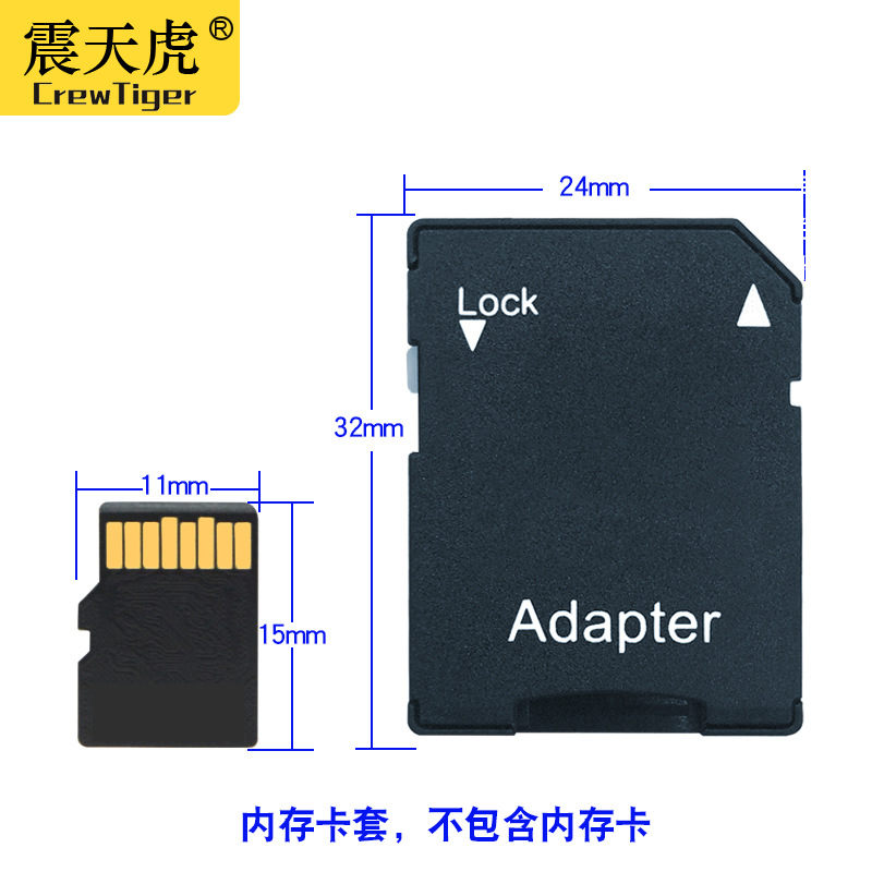 源头工厂 高品质 tf转sd卡套 相机大卡卡托 内存卡套08A2-阿里巴巴