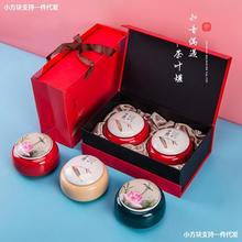半斤家用红精品包装普洱绿茶装密封罐通用陶瓷茶叶罐高档礼盒创意