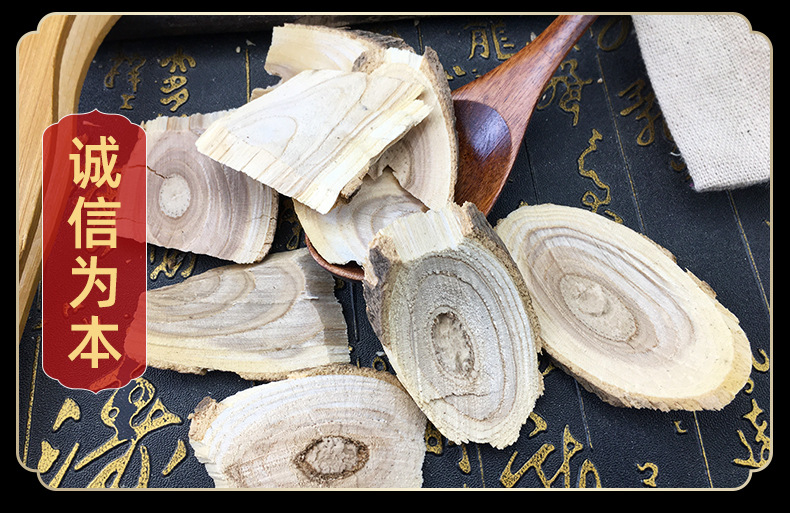 Ying Bu Bo Dried Aralia Root Herb Traditional Chinese Herbal Decoction Ingredient 500g in use