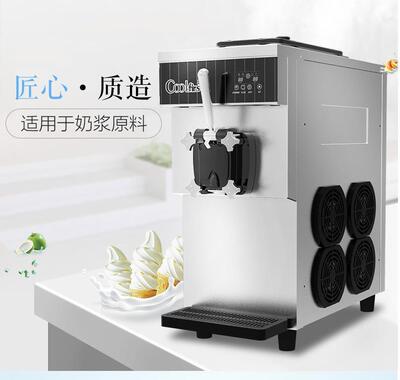 Машина для мороженого DONPER Dongbei CF7126, машина для мороженого, настольная машина для мягкого мороженого, машина для молочного рожка