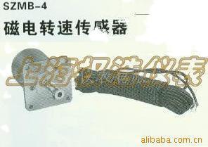 供应 磁电转速传感器 SZMB-4