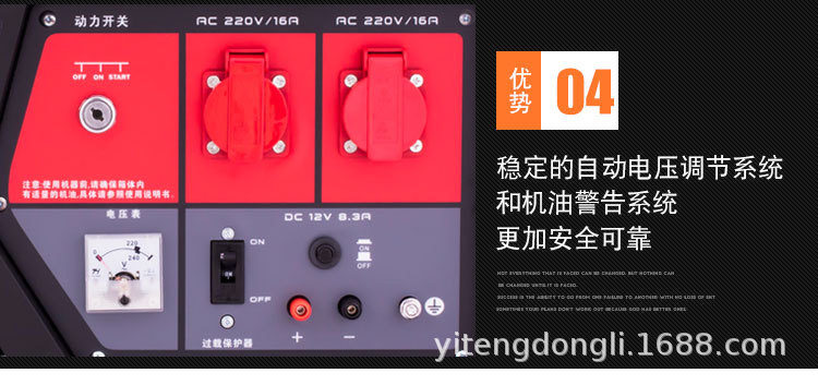 YT7600DCE-2-详情页 (7).jpg
