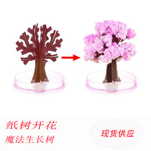 �����_��ħ�����L������������diy���w�Y���}�Q�伈�|�ј�F؛