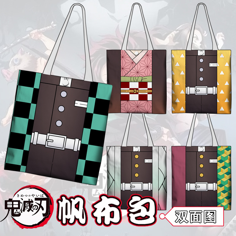 鬼灭印象帆布包封面(1)