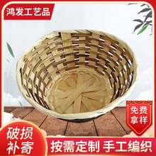 竹制品批发 芒皮干竹混编包口篮 手工竹编水果篮 竹编工艺品