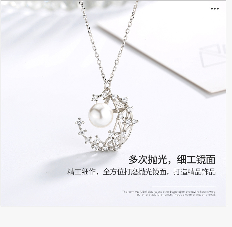星月珍珠项链详情_08.jpg