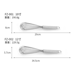 Factory Direct Sale Pure 304 Material Full Steel Egg Whisk Cream Mixer Egg Beater