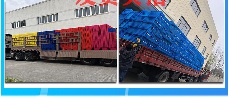 百一500-290塑料周转箱详情页_21