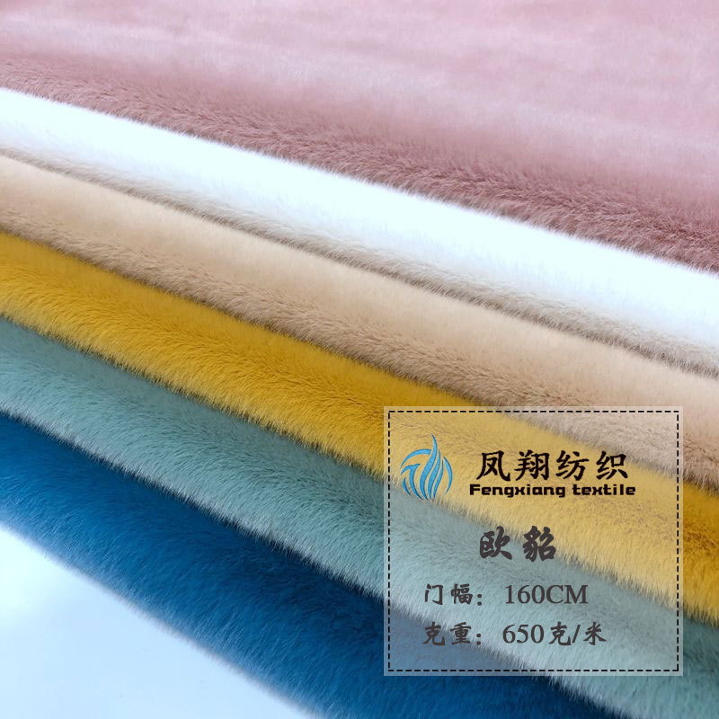 现货雪狐貂高低毛小金貂绒双色小金貂欧貂水貂绒时装服饰抱枕面料