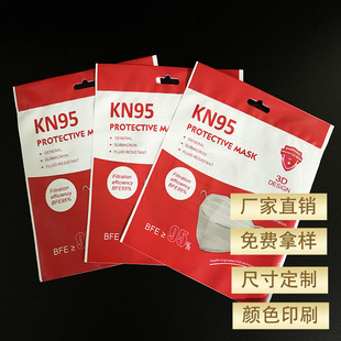 �z���S����KN95�����z����׿�ӡˢ�S��ֱ�N���ٳ�؛
