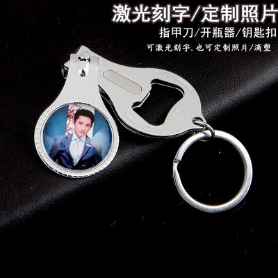 Laser inscription logo multi-function Bottle opener nail With a knife Key ring Nail file Corkscrew nail clippers