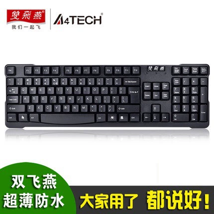Клавиатура KR-6A от Dual-Fly, кабельная, USB, водостойкая, для интернет-кафе, бизнес-офис, игровой настольный ПК, единичная клавиатура