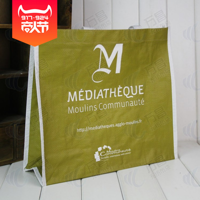 Manufacturers custom Cangnan film covering 180 Calorie-pass pp zipper weave Luggage bag new pattern high quality Shopping bag