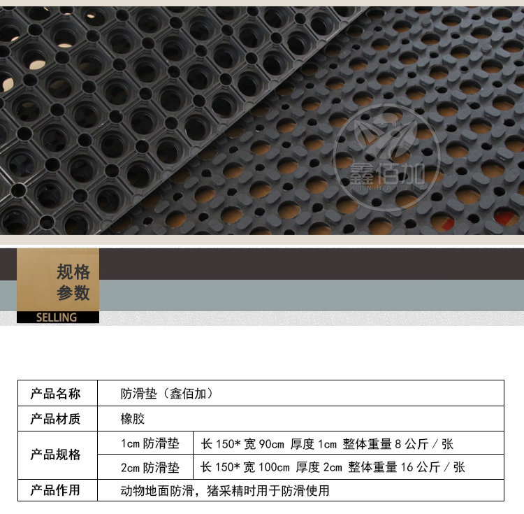 防滑垫B详情页 (3).jpg