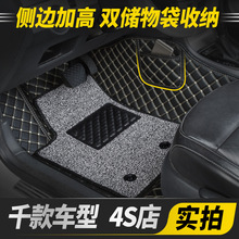 全包围汽车脚垫专用于荣威RX5朗逸奇骏速腾CRV迈腾B8十代思域雅阁