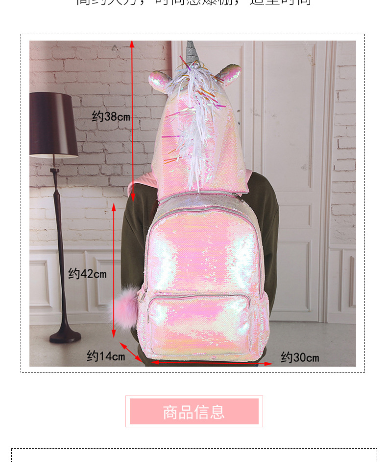 Hooded Unicorn student large-capacity sequined fashionable schoolbag children's outdoor travel backpack detail image 6